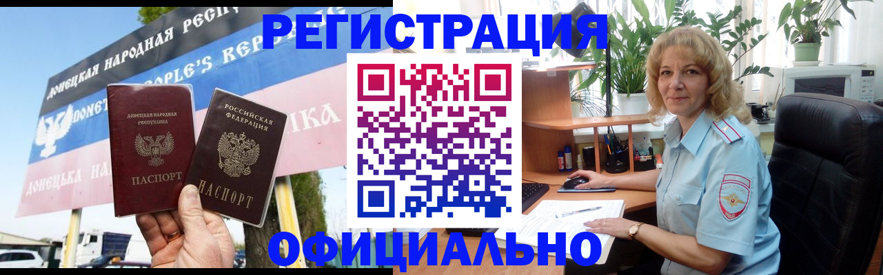 прописка в квартире в Уржуме